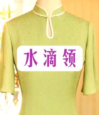 neckline_style_0006